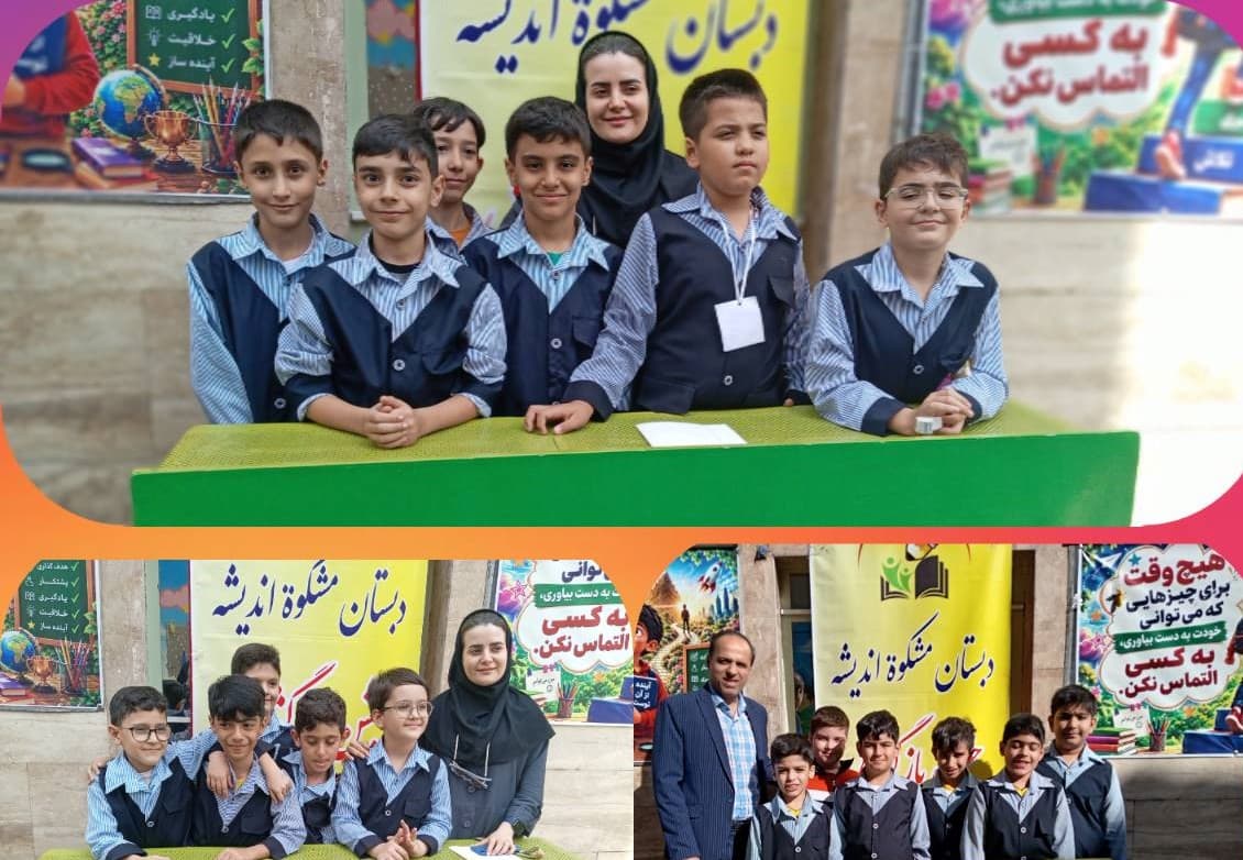 سفیران سلامت 1405 _1406