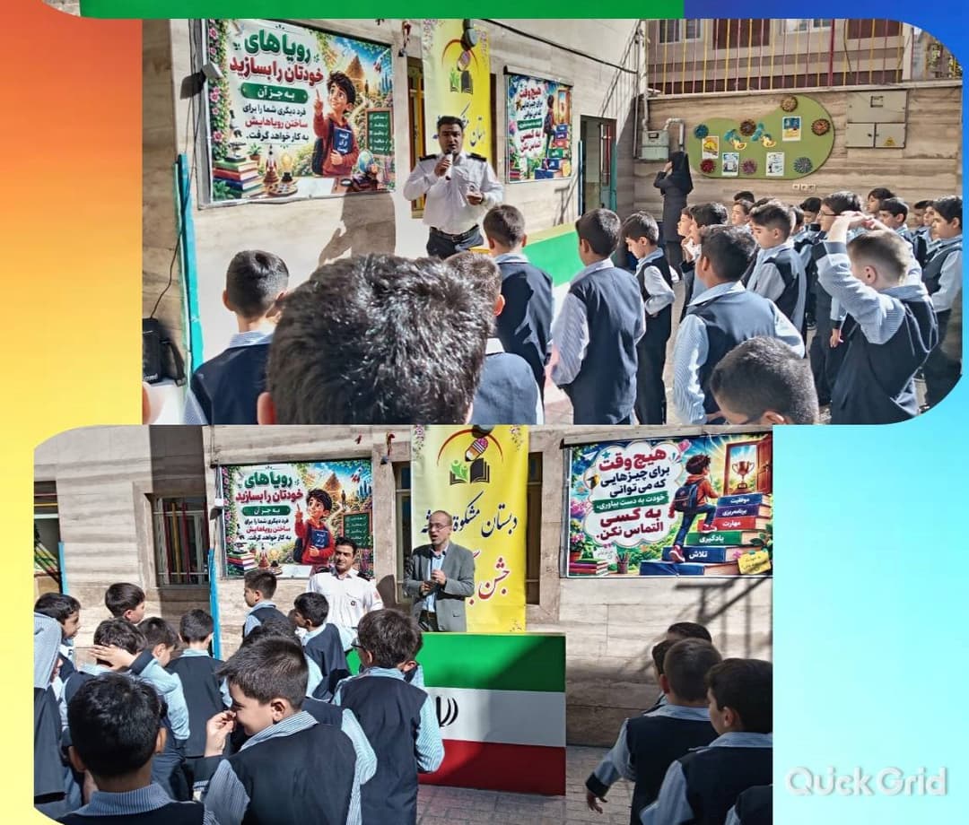 گرامیداشت روز آتش‌ نشان 1405_1406