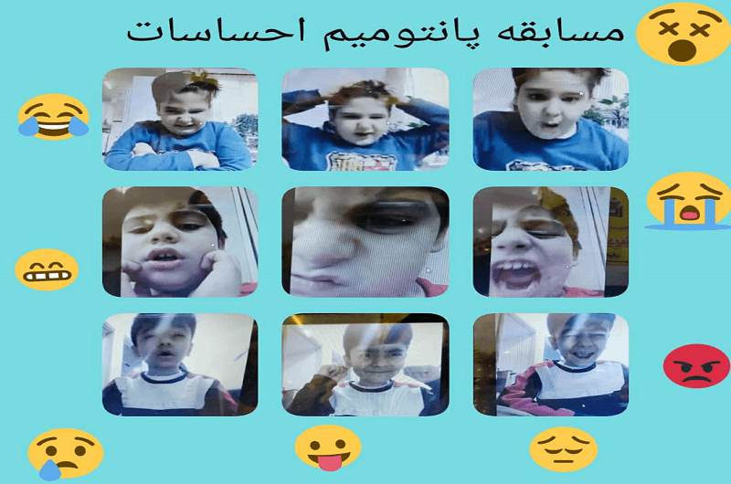 مدرسه مشکوه اندیشه