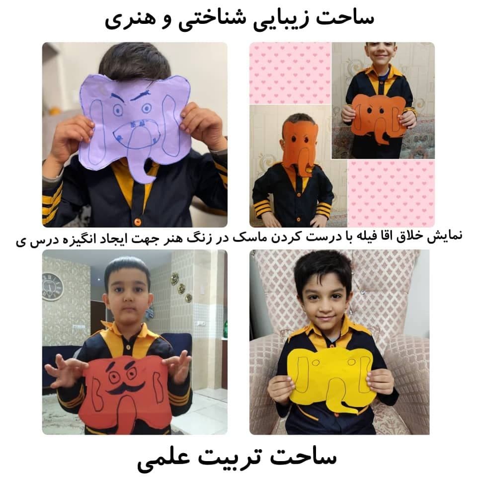 ساحت  زیبایی شناختی و هنری 