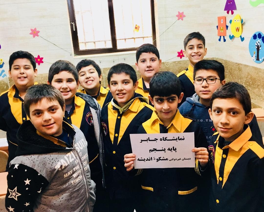 نمايشگاه طرح جابر