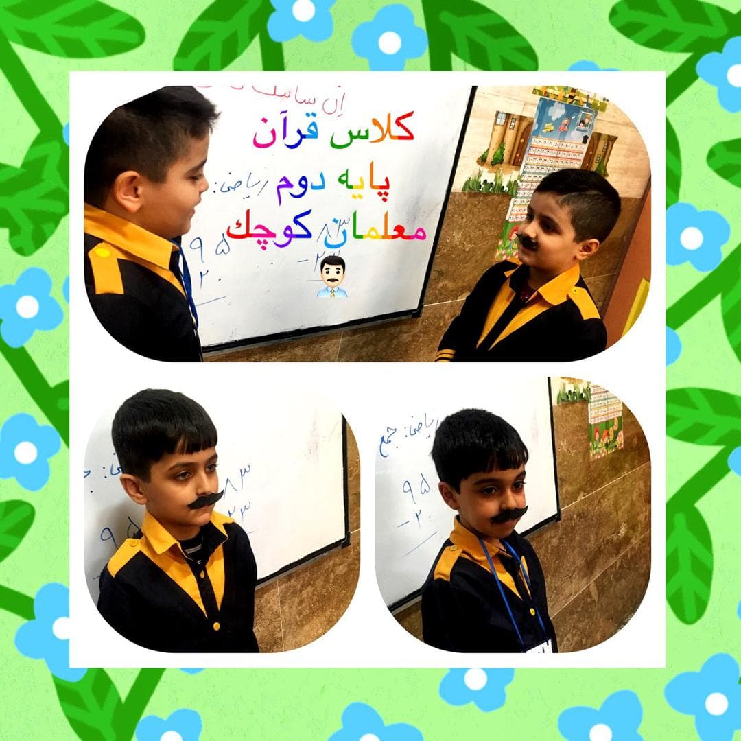 كلاسهاي قرآن شاد