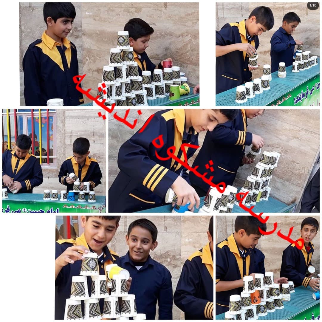 بازی های هدفمند در زنگ تفریح