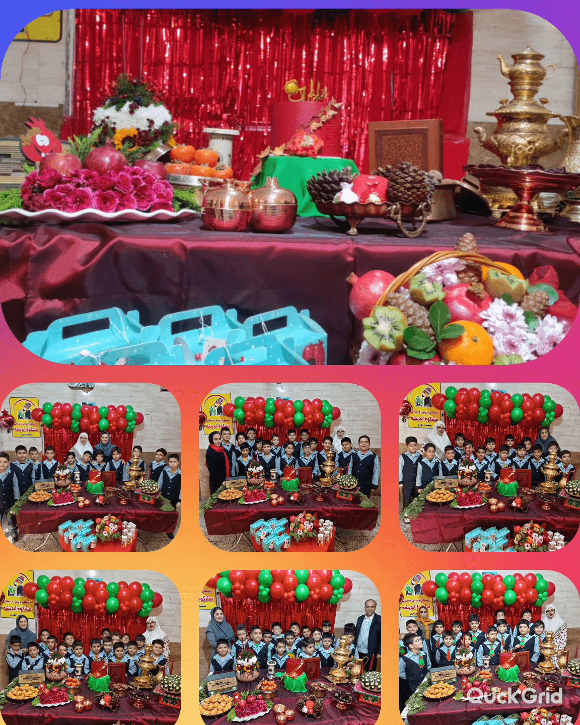جشن یلدای سال تحصیلی 1405_1404