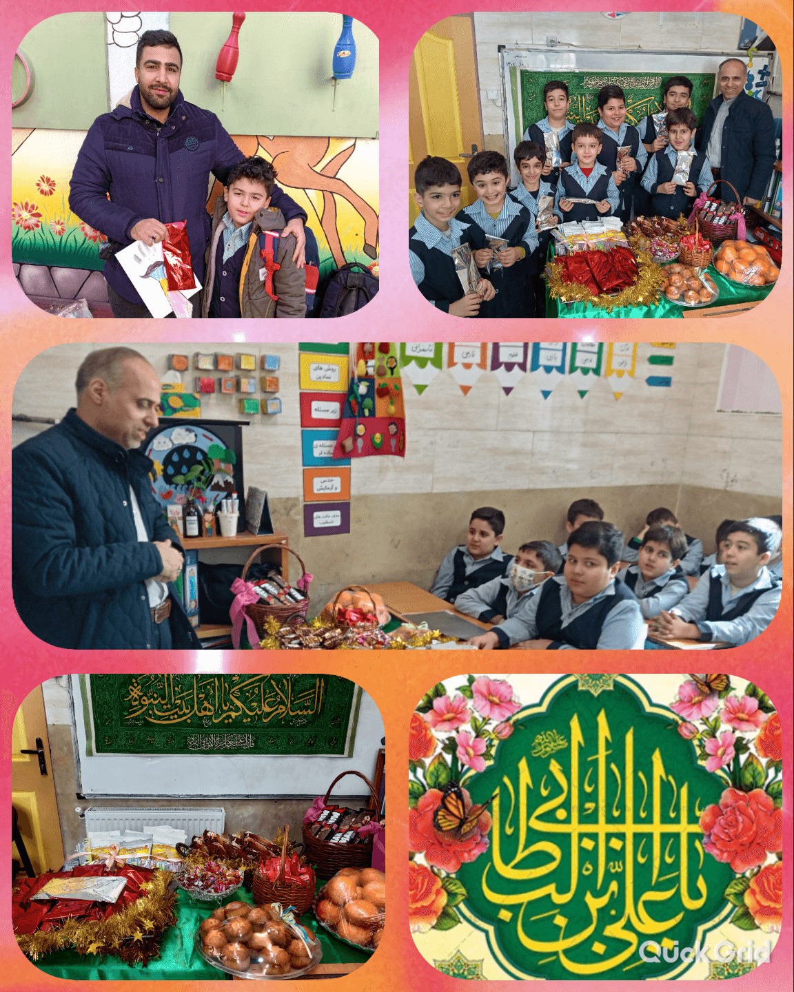 جشن ولادت حضرت علی (ع) و تجلیل از پدران و دانش آموزان همنام علی ،سال تحصیلی 1405_1404